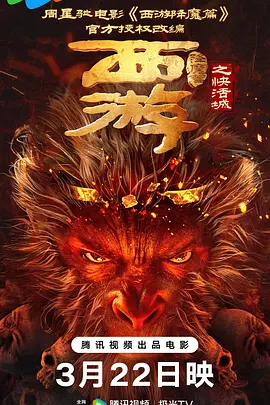 嘿咻阁