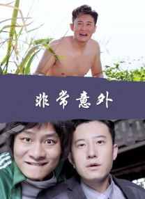 一个准宿舍